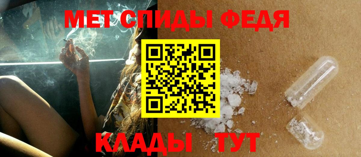 Меф   Гашиш  Октябрьский  Конопля  Кокаин  Мефедрон  Вход с VPN 