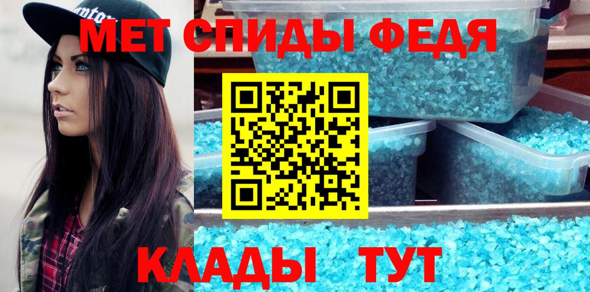 МЕТАМФЕТАМИН мет  МЕТАМФЕТАМИН мет  Октябрьский  Вход с VPN 