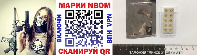 как найти закладки  Октябрьский  Марки NBOMe 1500мкг 