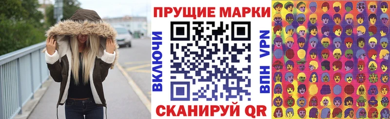Наркотические марки 1,8мг Октябрьский