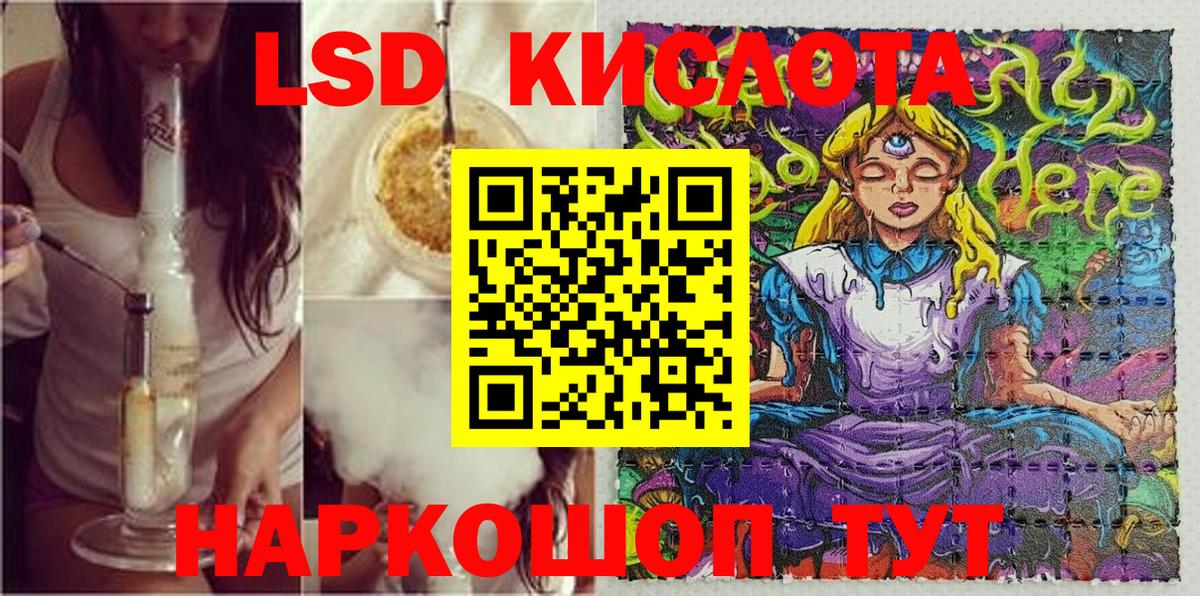 Марки NBOMe 1,8мг Октябрьский