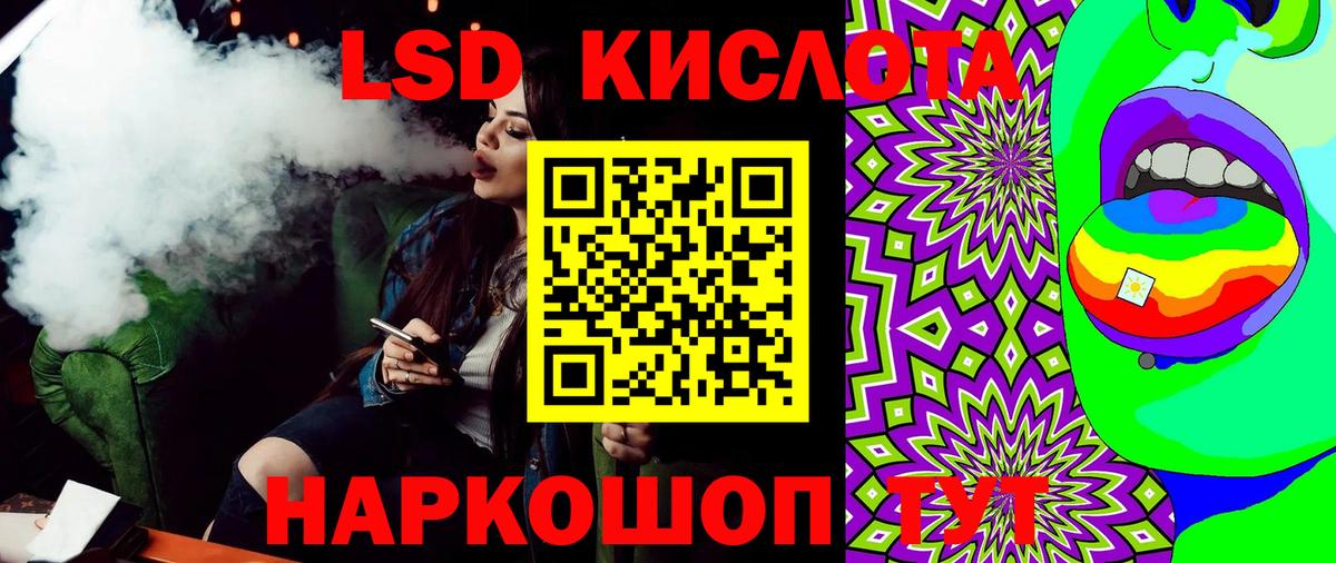 Марки 25I-NBOMe 1,8мг  Вход с VPN  Наркотические марки  Марки 25I-NBOMe 1,8мг  Октябрьский 