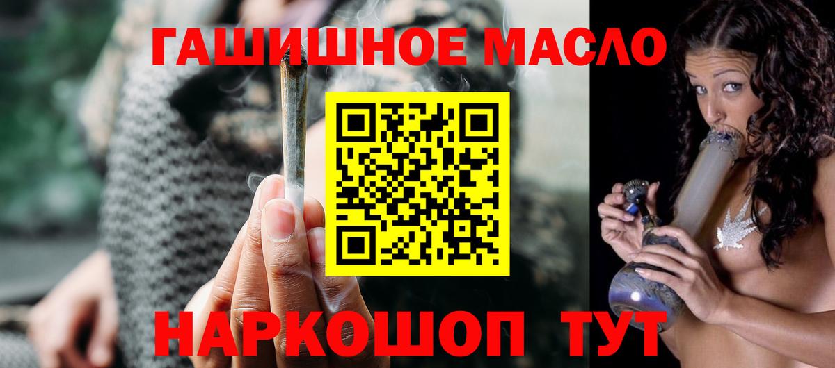 Дистиллят ТГК вейп с тгк Октябрьский