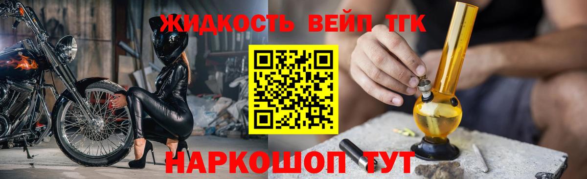Дистиллят ТГК Wax  Вход с VPN  Октябрьский  ТГК THC oil 