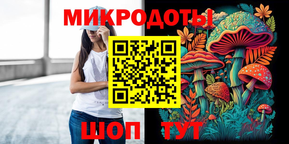 Галлюциногенные грибы мицелий Октябрьский