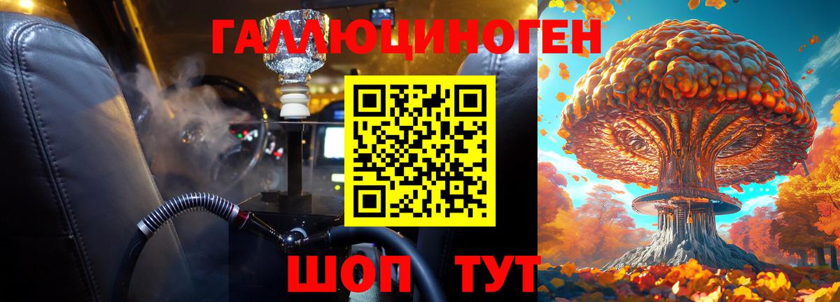 Псилоцибиновые грибы мухоморы  Вход с VPN  Галлюциногенные грибы мухоморы  Октябрьский 
