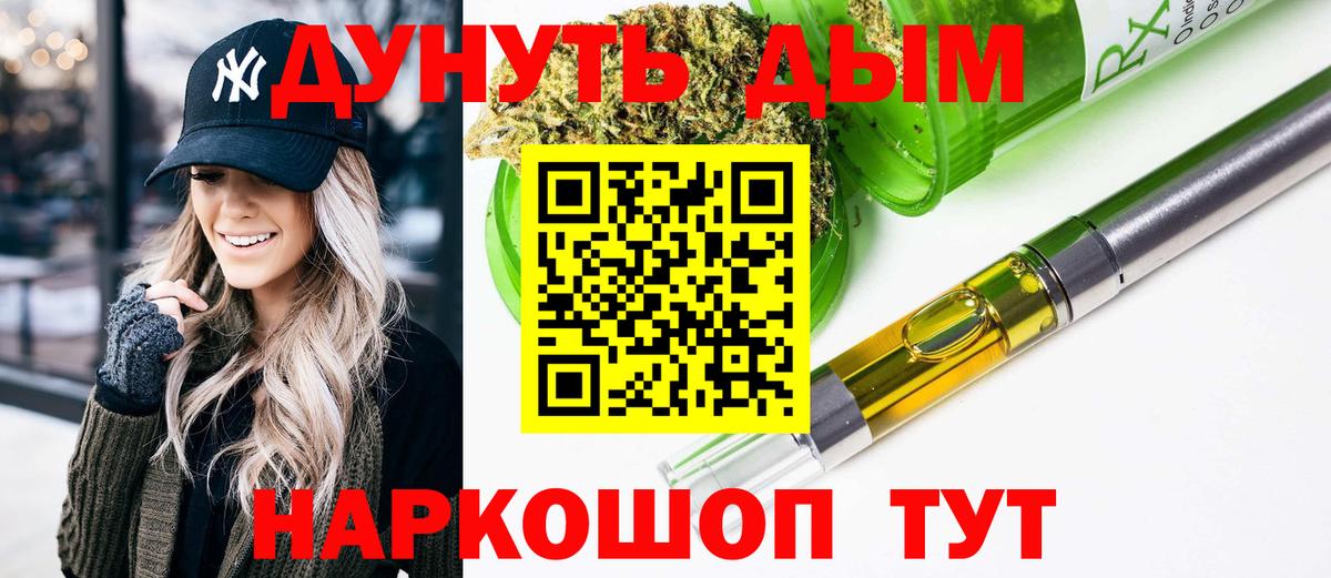 Марихуана индика  Вход с VPN  Бошки марихуана White Widow  Марихуана семена  Октябрьский 
