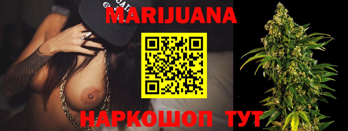 Каннабис конопля  Конопля тримм  Вход с VPN  Бошки Шишки ГИДРОПОН  Октябрьский  Бошки марихуана конопля 