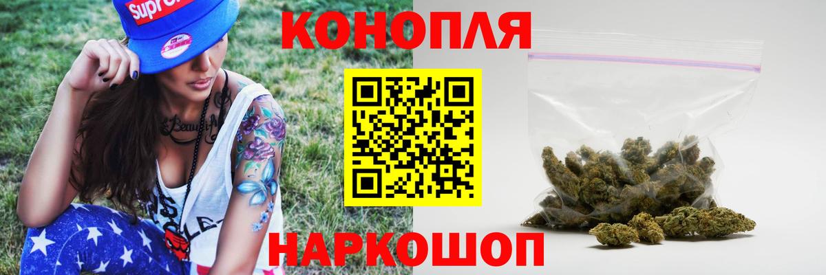 Канабис Октябрьский
