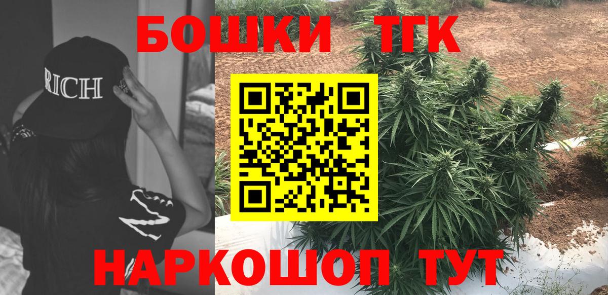 Каннабис конопля Октябрьский